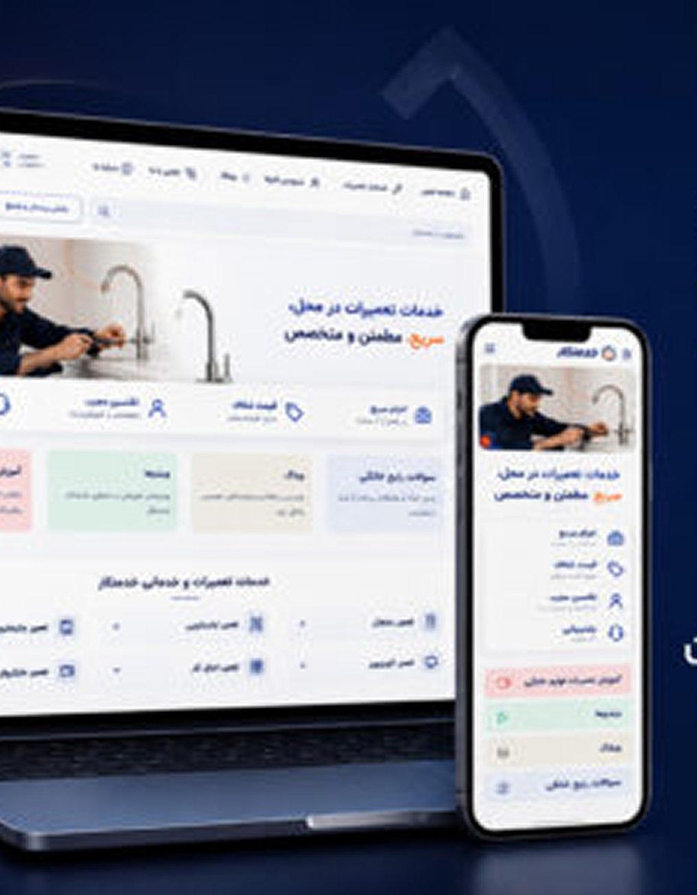 مقاله