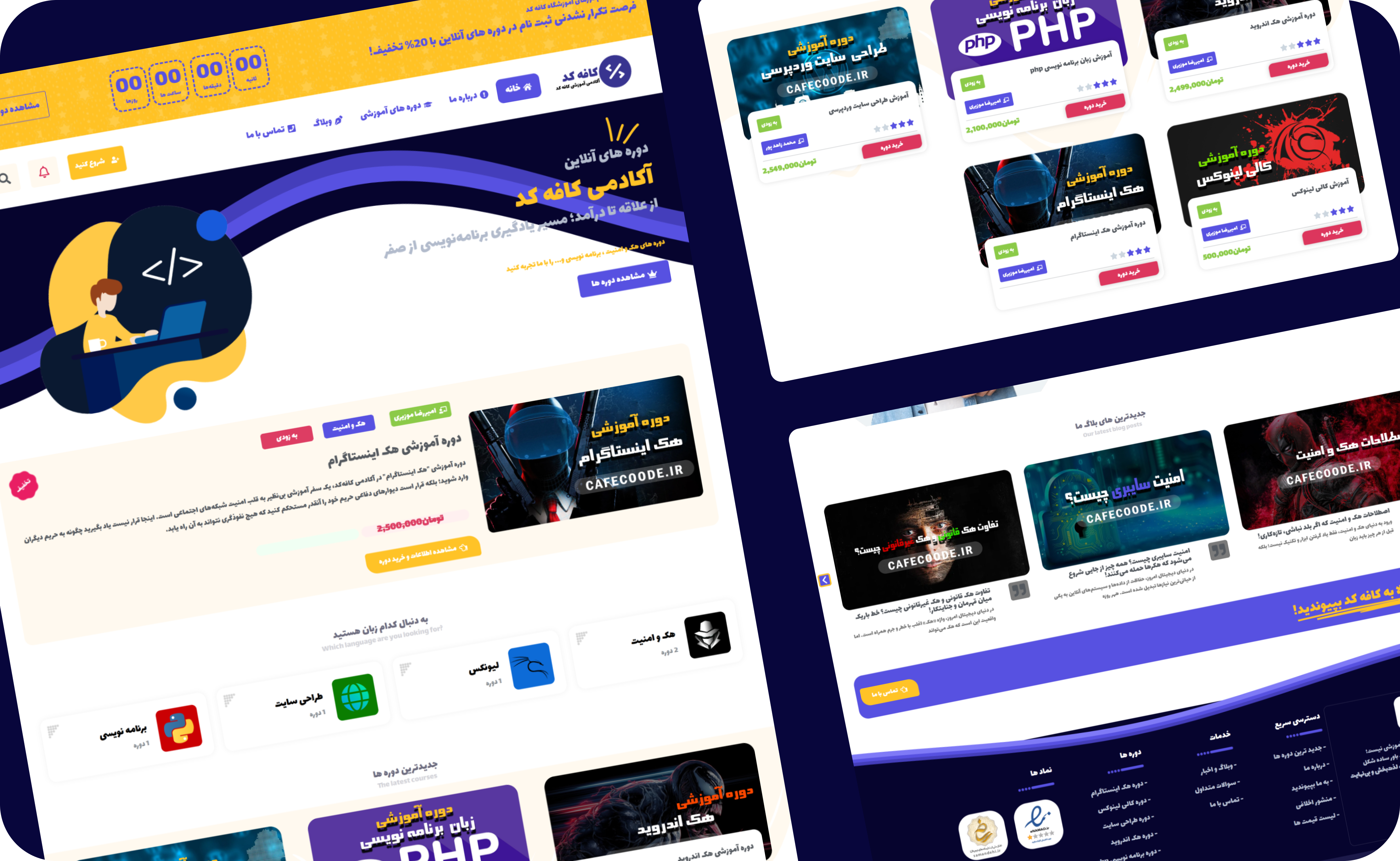 نمونه کار